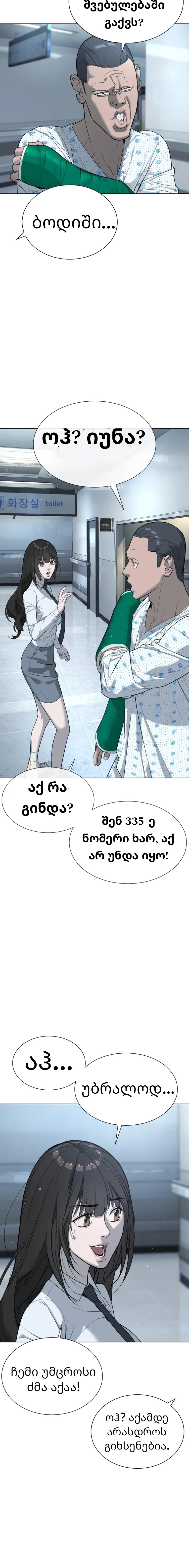 Page (14)